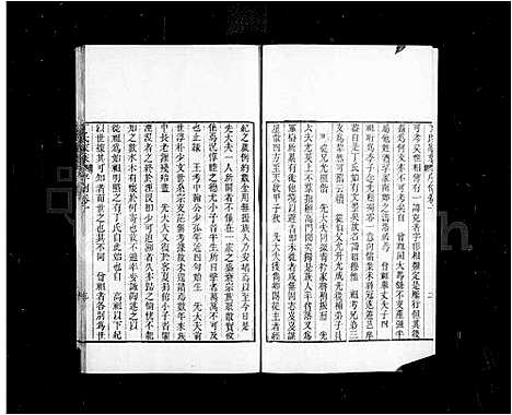 [丁]日照丁氏家乘_82卷 (山东) 日照丁氏家乘 _一.pdf