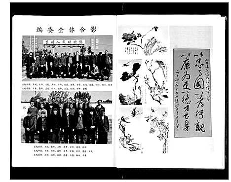 [张]张氏族谱 (山东) 张氏家谱_一.pdf