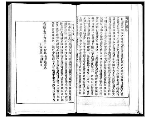 [董]董氏世谱_不分卷 (山东) 董氏世谱_一.pdf