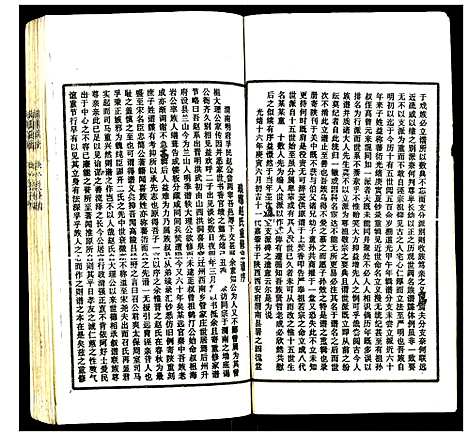 [赵]赵氏家谱 (山东) 赵氏家谱_一.pdf