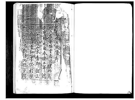 [杜]杜氏族谱_不分卷 (山东) 杜氏家谱_一.pdf