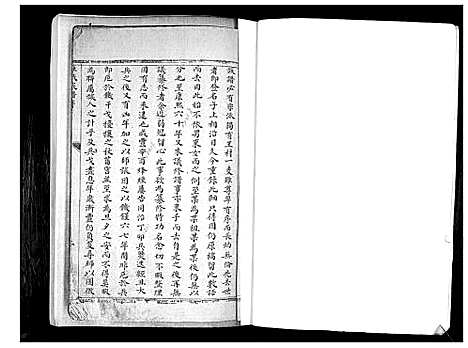 [杜]杜氏族谱_不分卷 (山东) 杜氏家谱.pdf