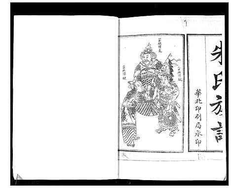 [朱]朱氏族谱 (山东) 朱氏家谱.pdf