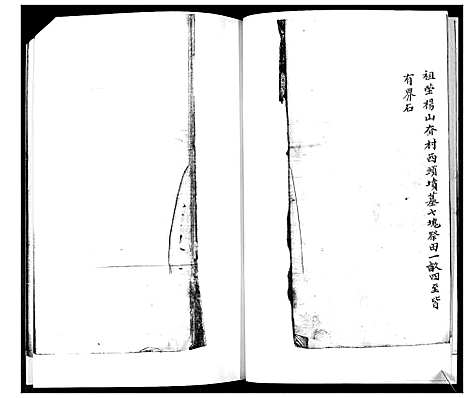 [朱]朱氏族谱 (山东) 朱氏家谱.pdf