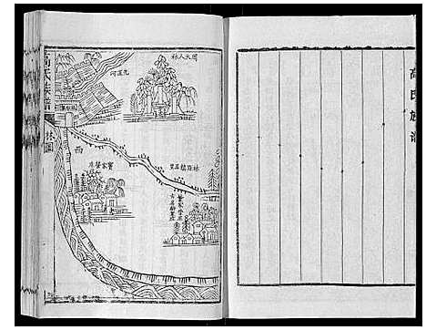[高]高氏族谱_14卷 (山东) 高氏家谱_一.pdf