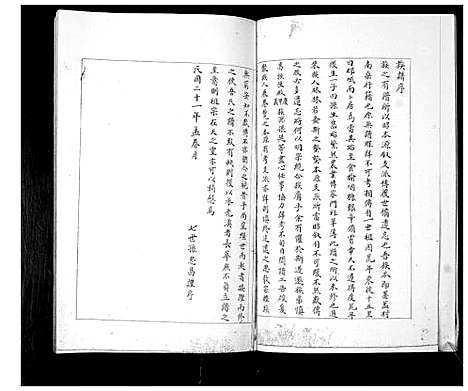 [管]管氏族谱 (山东) 管氏家谱.pdf