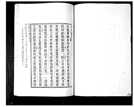 [管]管氏族谱 (山东) 管氏家谱.pdf