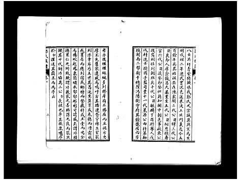 [郭]郭氏族谱_3卷-Guo Shi (山东) 郭氏家谱_一.pdf