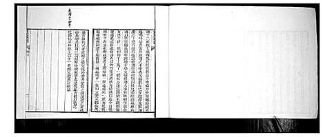 [黄]黄氏族谱 (山东) 黄氏家谱_一.pdf