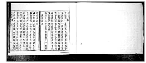 [黄]黄氏族谱_4卷 (山东) 黄氏家谱_一.pdf