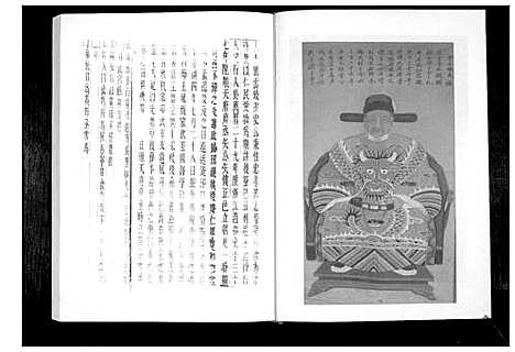 [黄]黄氏家谱 (山东) 黄氏家谱.pdf