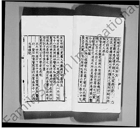 [孔]孔氏祖庭广记 (山东) 孔氏祖庭广记_二.pdf