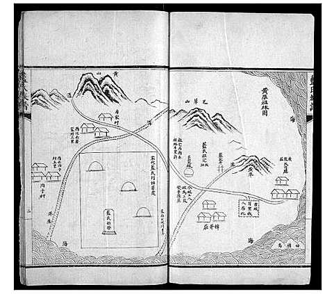 [蓝]蓝氏族谱 (山东) 蓝氏家谱_一.pdf