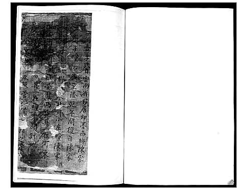 [李]李氏族谱 (山东) 李氏家谱_二.pdf