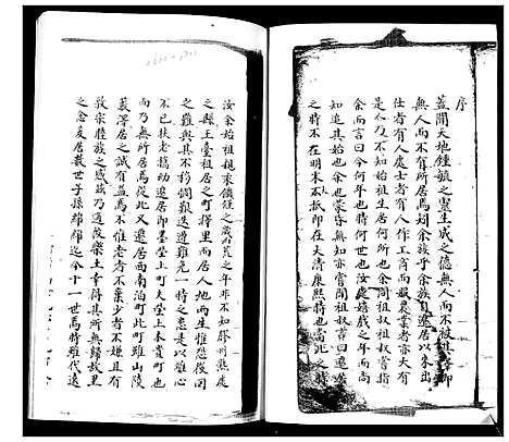 [李]李氏族谱 (山东) 李氏家谱.pdf