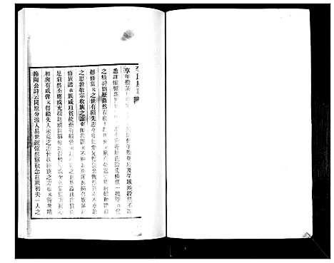 [李]李氏族谱 (山东) 李氏家谱.pdf