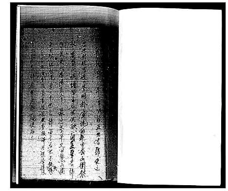 [李]李氏族谱 (山东) 李氏家谱_二.pdf