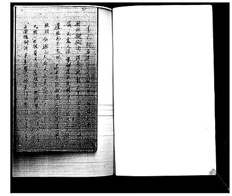 [李]李氏族谱 (山东) 李氏家谱_二.pdf