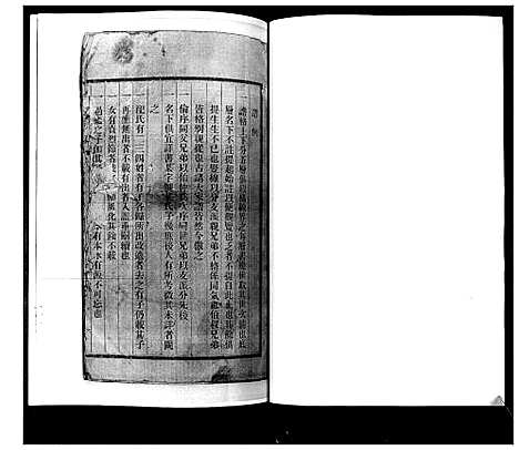 [李]李氏族谱 (山东) 李氏家谱.pdf