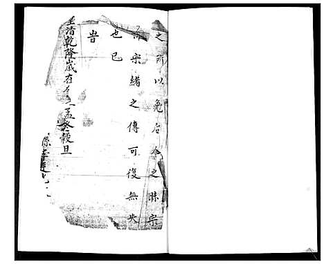 [李]李氏族谱 (山东) 李氏家谱_一.pdf