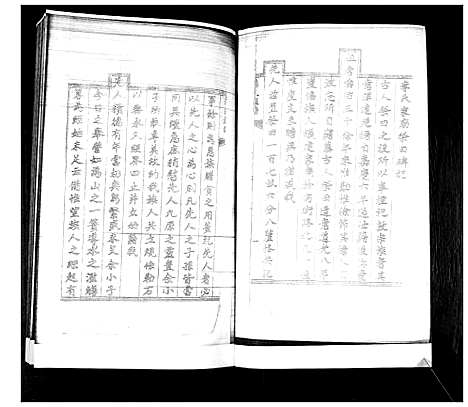 [李]李氏族谱 (山东) 李氏家谱_一.pdf