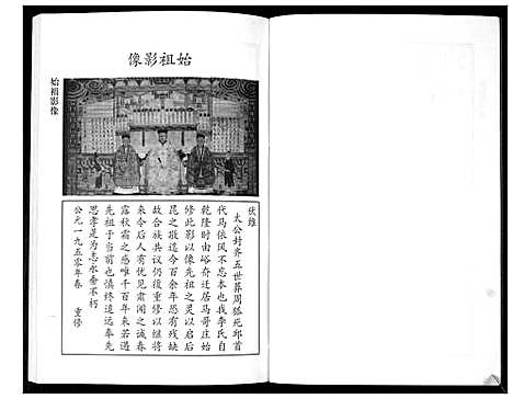 [李]李氏族谱 (山东) 李氏家谱_一.pdf