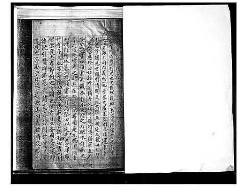 [李]李氏族谱 (山东) 李氏家谱.pdf