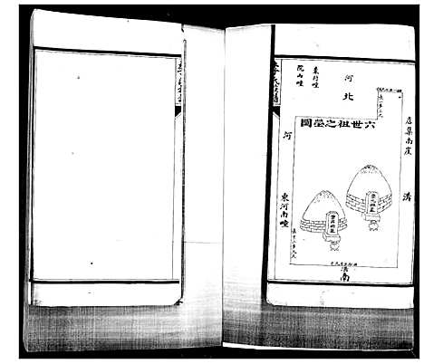 [李]李氏族谱 (山东) 李氏家谱.pdf