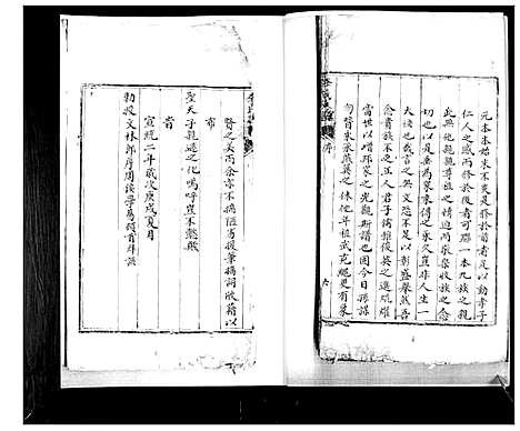 [李]李氏族谱 (山东) 李氏家谱.pdf