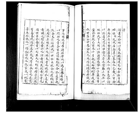 [李]李氏族谱 (山东) 李氏家谱.pdf