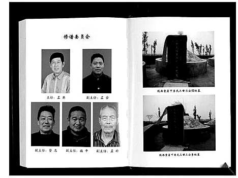 [李]李氏族谱 (山东) 李氏家谱.pdf