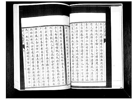 [李]李氏族谱_4卷 (山东) 李氏家谱_一.pdf