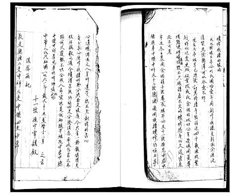 [李]李氏谱志 (山东) 李氏谱_一.pdf