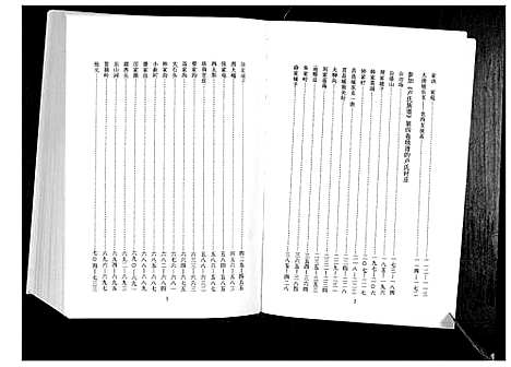 [卢]卢氏族谱_4卷 (山东) 卢氏家谱_四.pdf