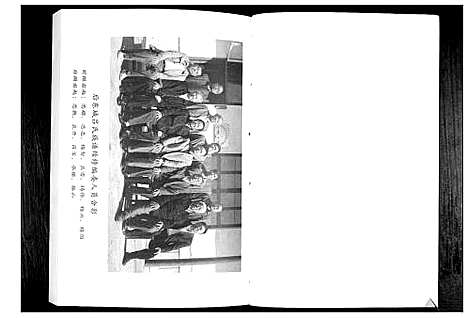 [吕]吕氏族谱_4卷 (山东) 吕氏家谱_四.pdf