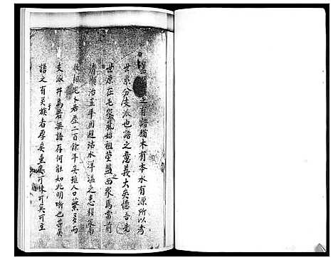 [毛]毛氏家谱_不分卷 (山东) 毛氏家谱.pdf