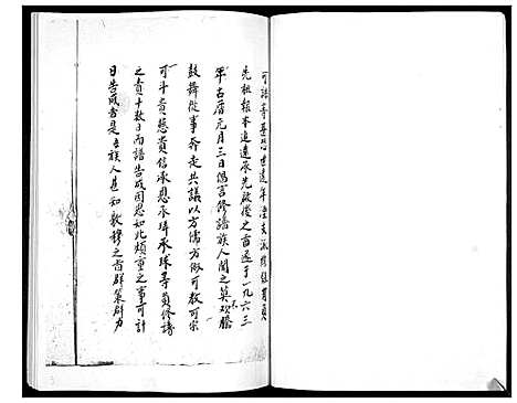 [毛]毛氏家谱_不分卷 (山东) 毛氏家谱.pdf