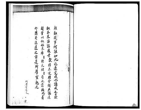 [毛]毛氏家谱_不分卷 (山东) 毛氏家谱.pdf