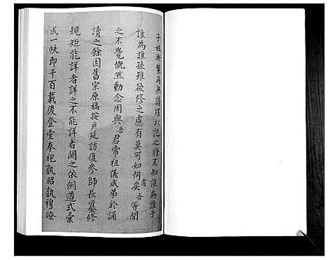 [毛]毛氏支谱_不分卷 (山东) 毛氏支谱.pdf