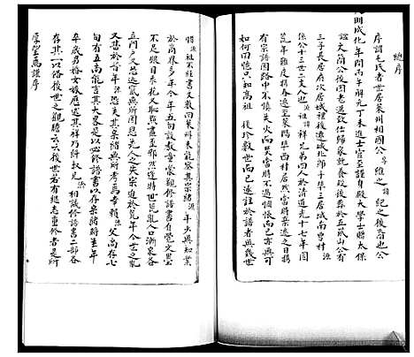 [毛]毛氏族谱_不分卷 (山东) 毛氏家谱_一.pdf