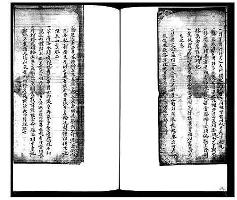 [宋]宋氏族谱_不分卷 (山东) 宋氏家谱.pdf