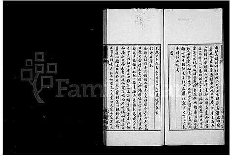 [孙]孙氏宗谱 (山东) 孙氏家谱.pdf