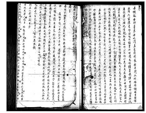 [王]王哥庄王氏谱书 (山东) 王哥庄王氏谱.pdf