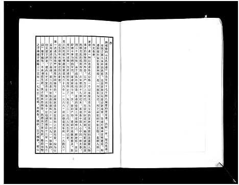 [王]王氏家谱_1册-Wang Shi Jia Pu (山东) 王氏家谱.pdf