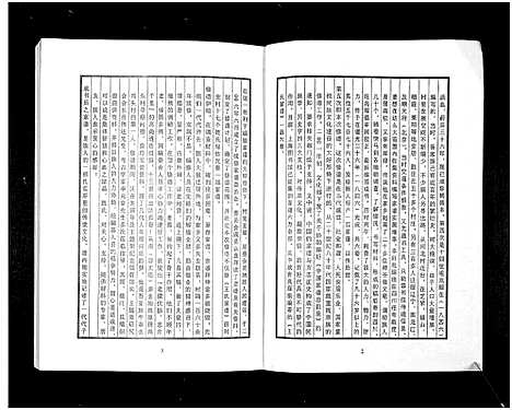 [王]王氏家谱_1册-Wang Shi Jia Pu (山东) 王氏家谱.pdf