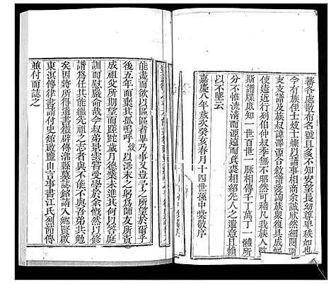 [王]王氏族谱 (山东) 王氏家谱.pdf