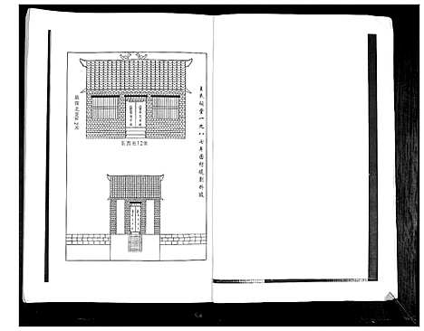 [王]王氏族谱 (山东) 王氏家谱.pdf