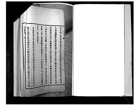 [王]王氏族谱 (山东) 王氏家谱.pdf