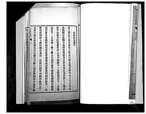 [王]王氏族谱 (山东) 王氏家谱.pdf