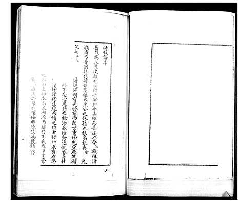 [王]王氏族谱 (山东) 王氏家谱_一.pdf